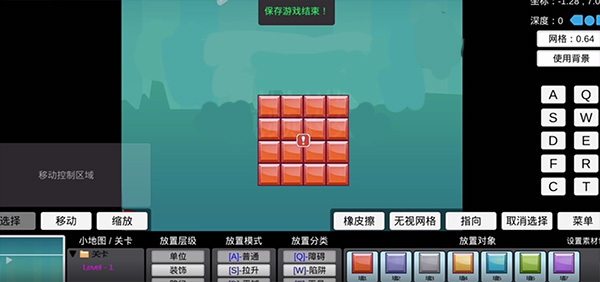 创造与挑战