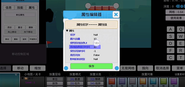 创造与挑战