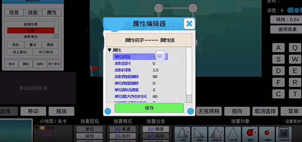 创造与挑战