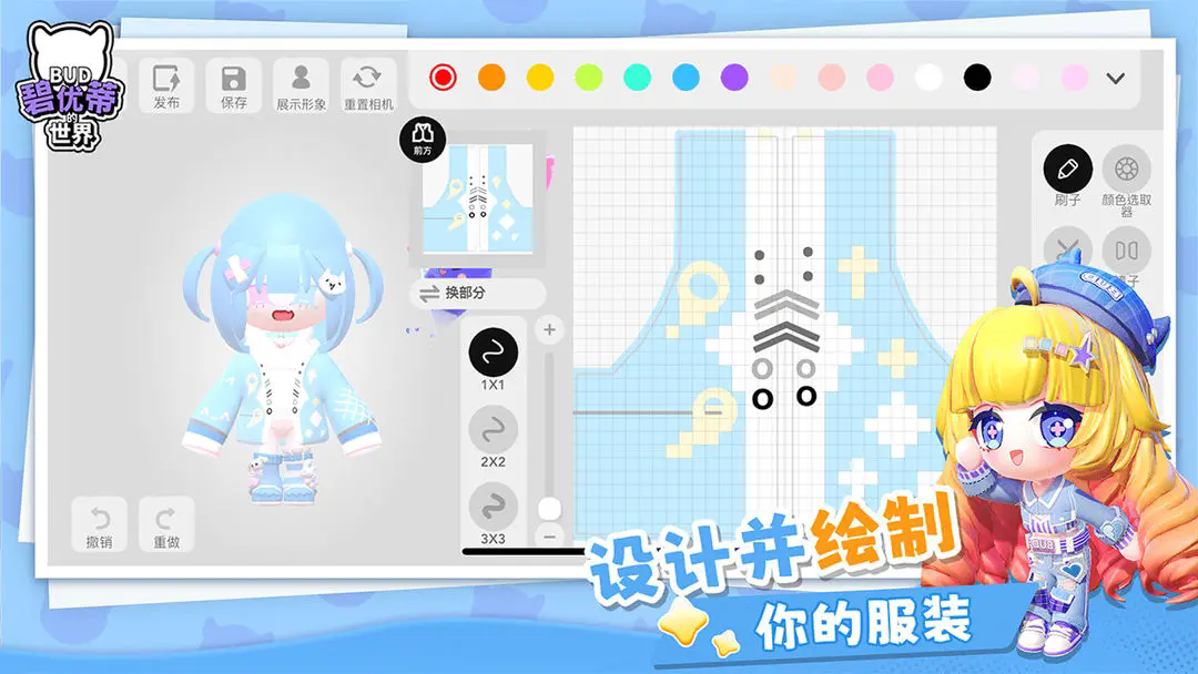 碧优蒂的世界国服