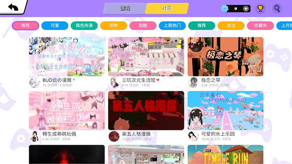 碧优蒂的世界国服