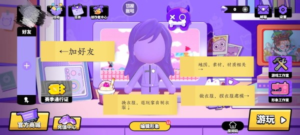 碧优蒂的世界国服