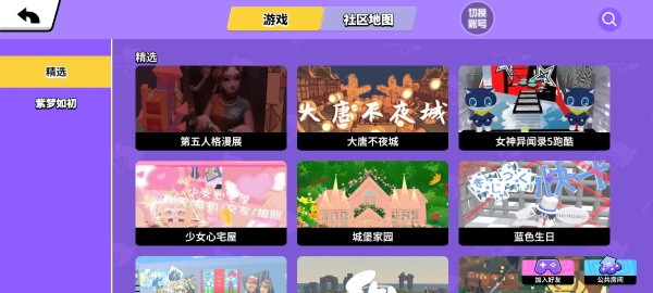 碧优蒂的世界国服