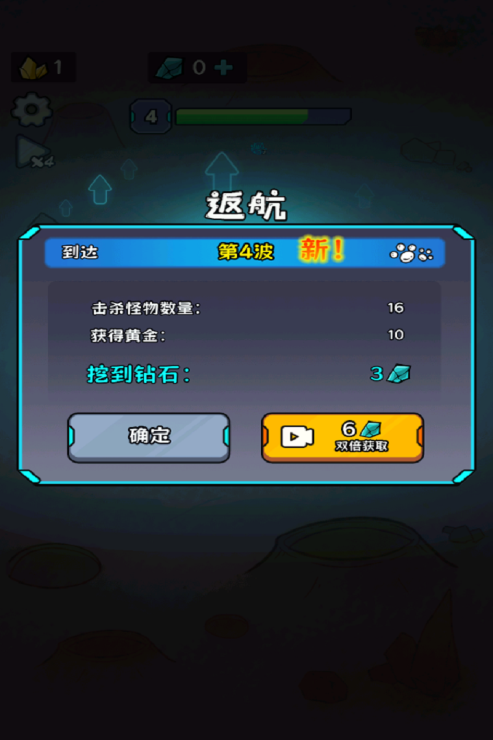 冲关英雄汇