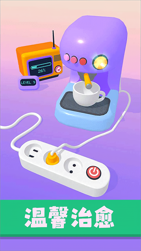 星座我最强