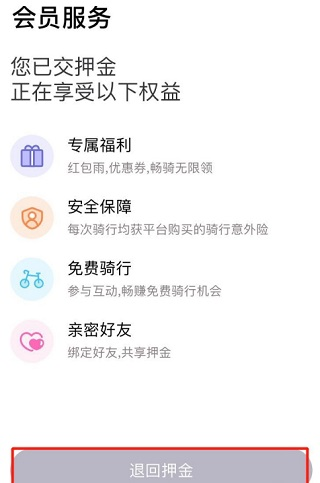 叮达出行