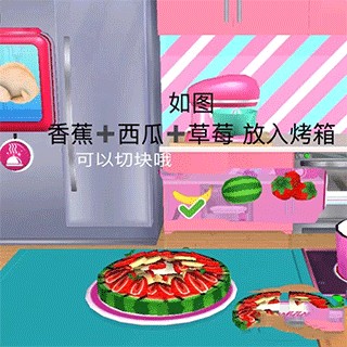 芭比梦幻屋历险记免费版