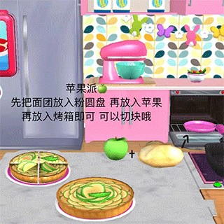 芭比梦幻屋历险记免费版
