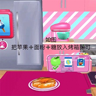 芭比梦幻屋历险记免费版