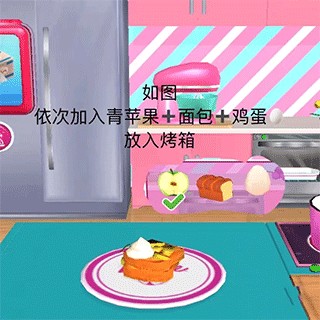 芭比梦幻屋历险记免费版