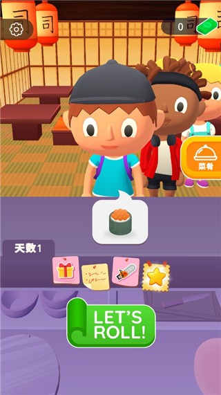 寿司卷3D游戏
