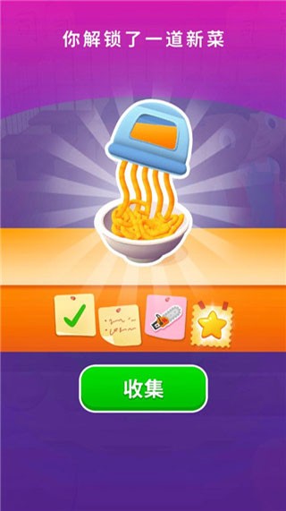 寿司卷3D游戏