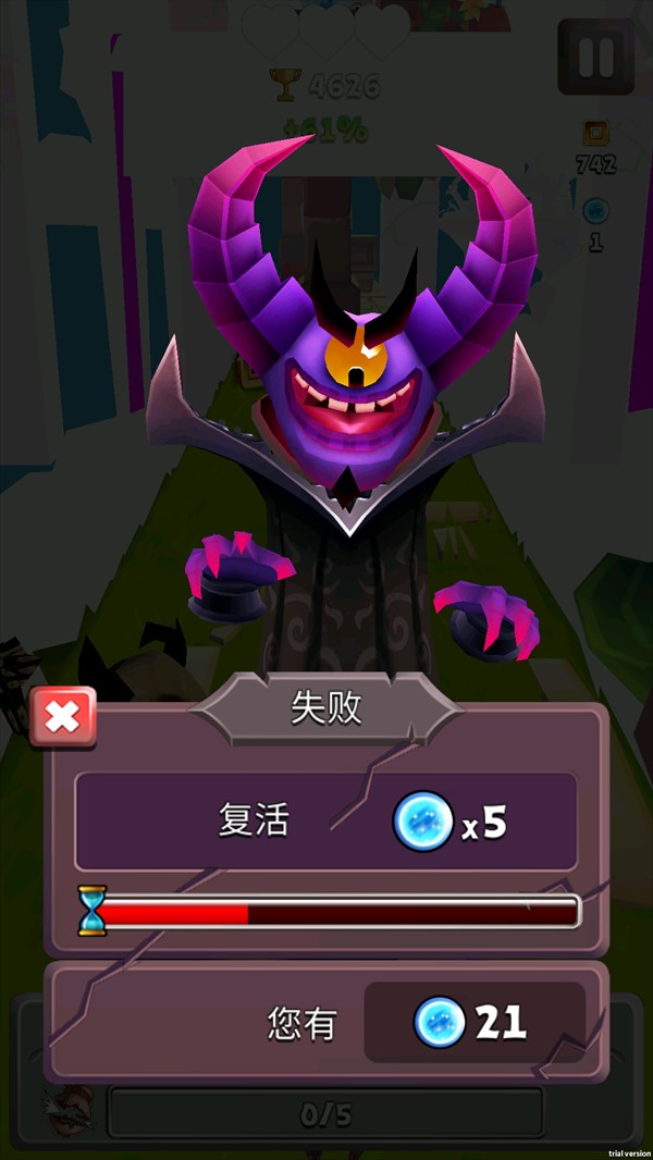 游玩教程截图3