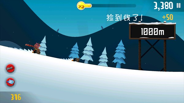 游玩教程截图4