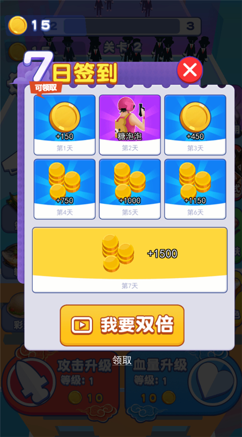 我也是高手