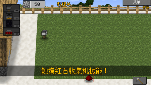 mc大战僵尸2