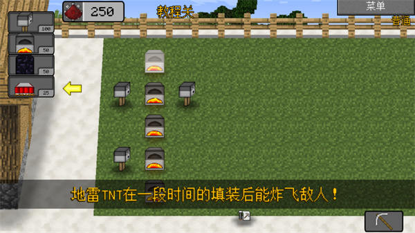 mc大战僵尸2