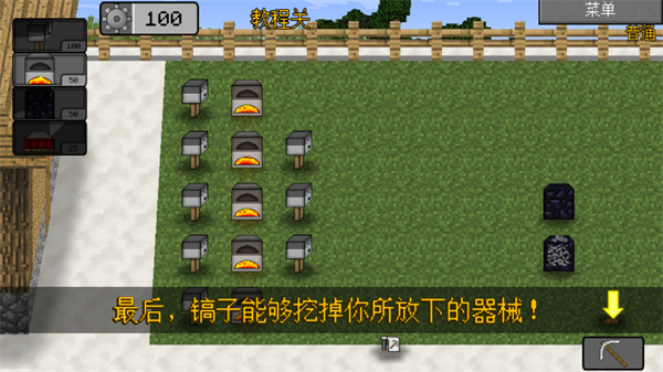 mc大战僵尸2