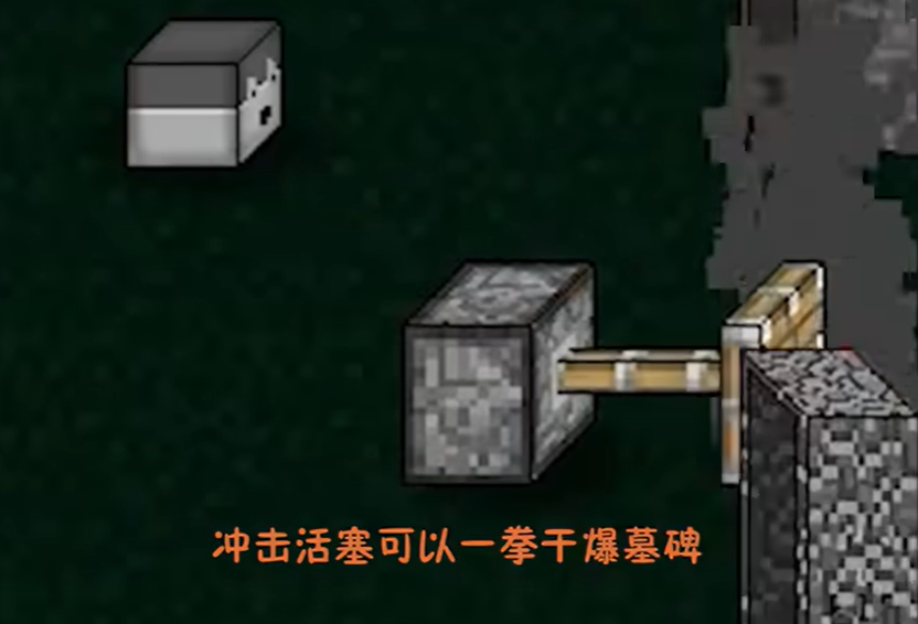 mc大战僵尸2