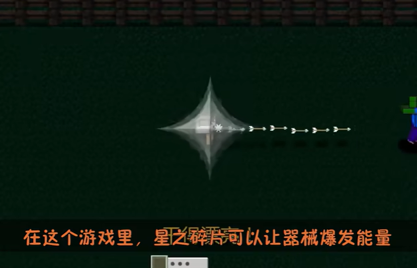 mc大战僵尸2