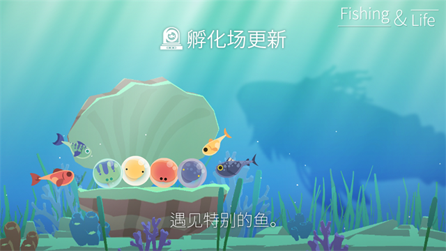 钓鱼人生中文版