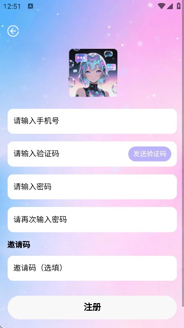 daisy官方正版