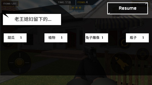 拆了隔壁老王家汉化版