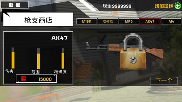 拆了隔壁老王家汉化版