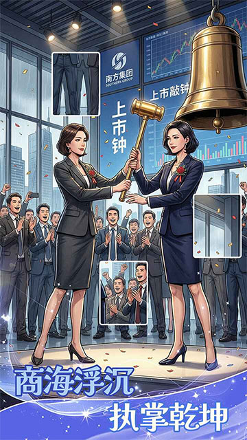 拼图人生