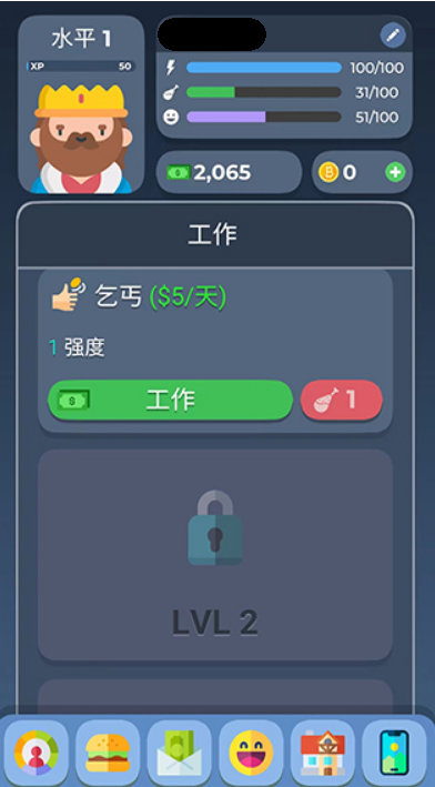生活模拟器2