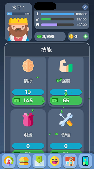 生活模拟器2
