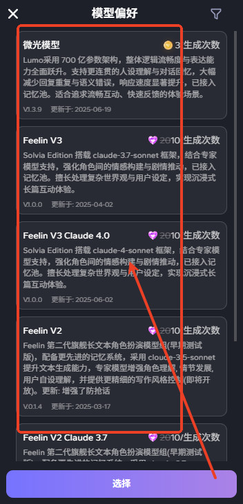 飞流AI