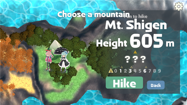 山札二合处