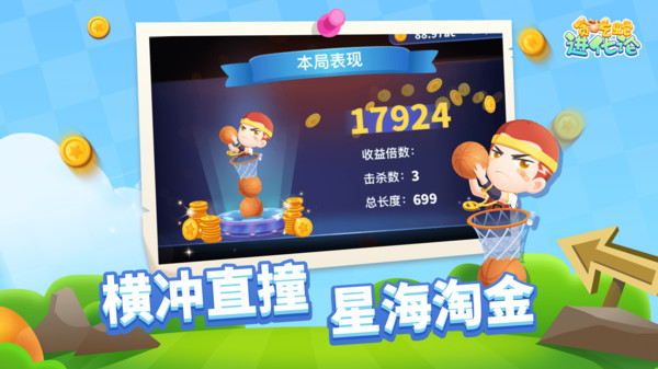 贪吃蛇进化论最新版