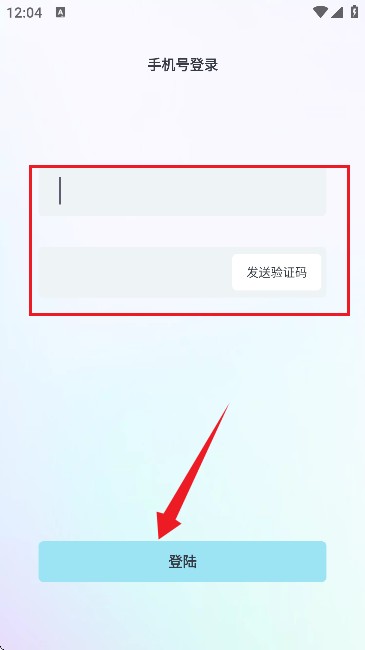 比陌-聊天交友软件