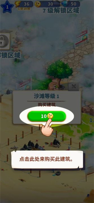 旅行小镇