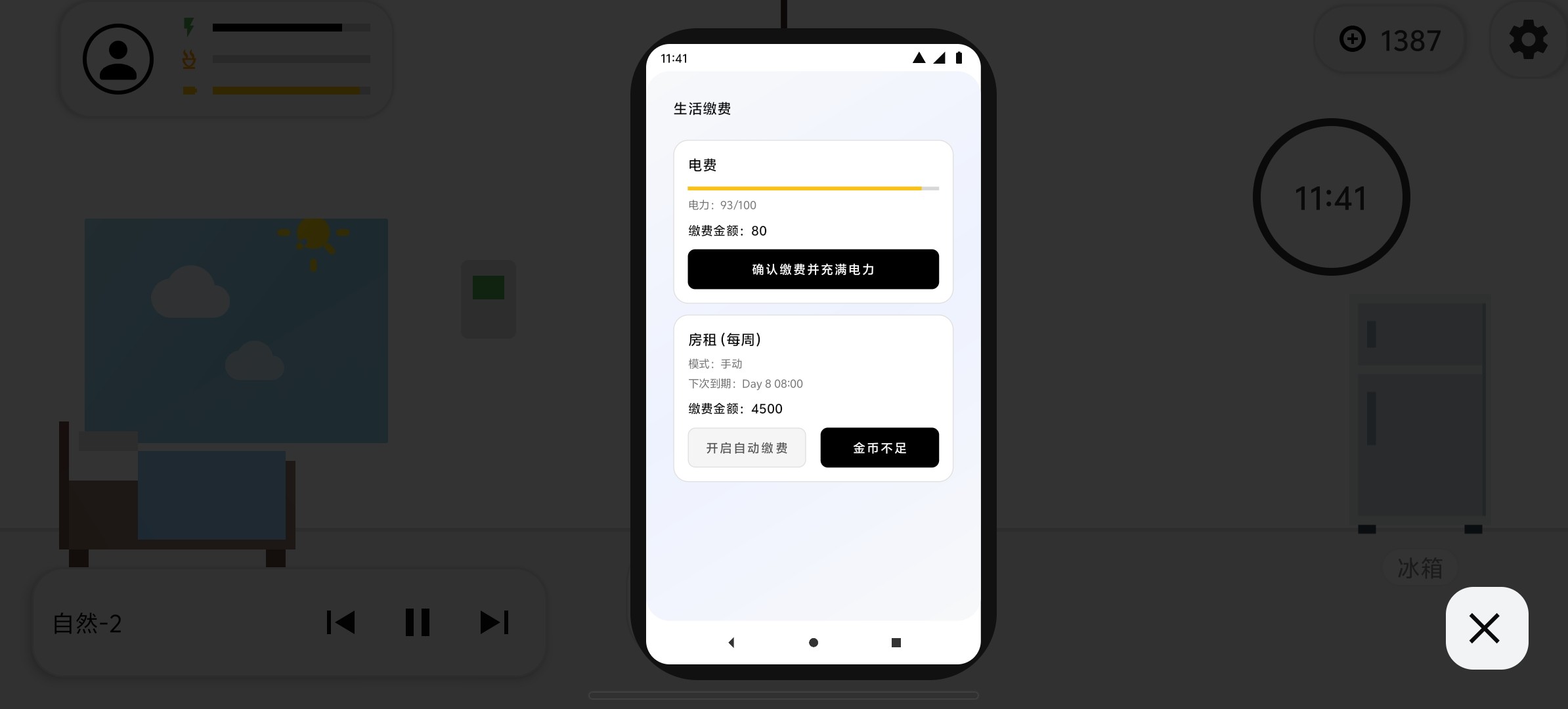代码人生开发好玩吗 代码人生开发玩法简介