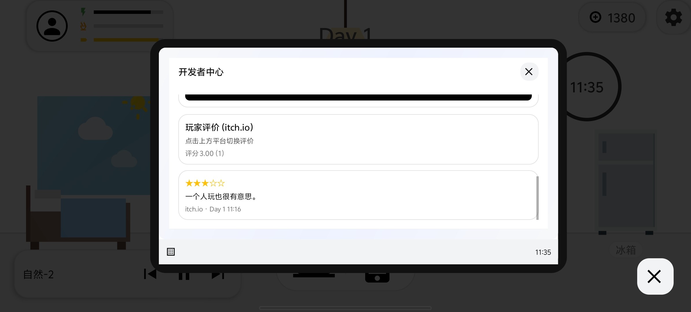 代码人生开发好玩吗 代码人生开发玩法简介