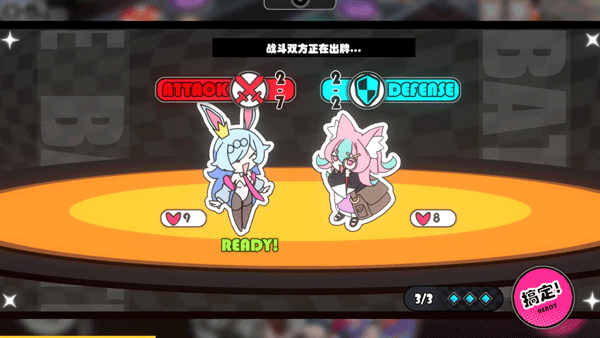 星引擎Party日服