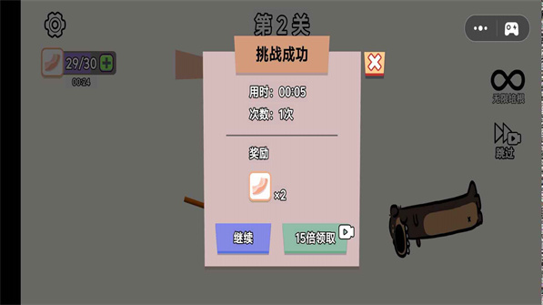 爆炒培根