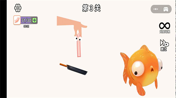 爆炒培根
