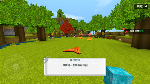 迷你世界雨林版