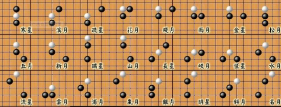 全民五子棋