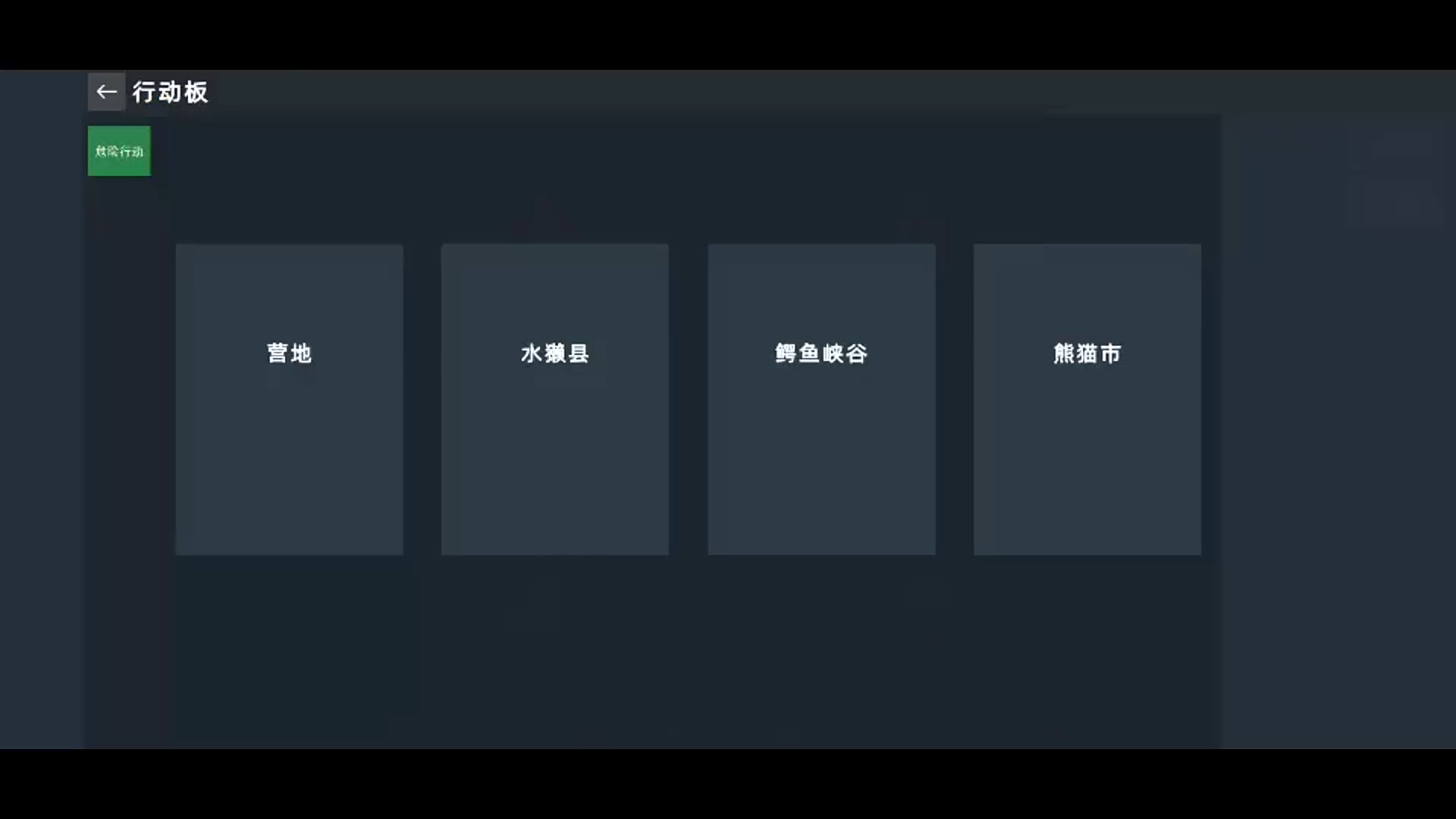 文字搜打撤
