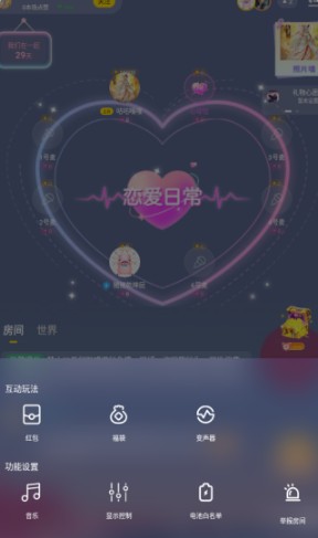 心遇聊天app官方版下载