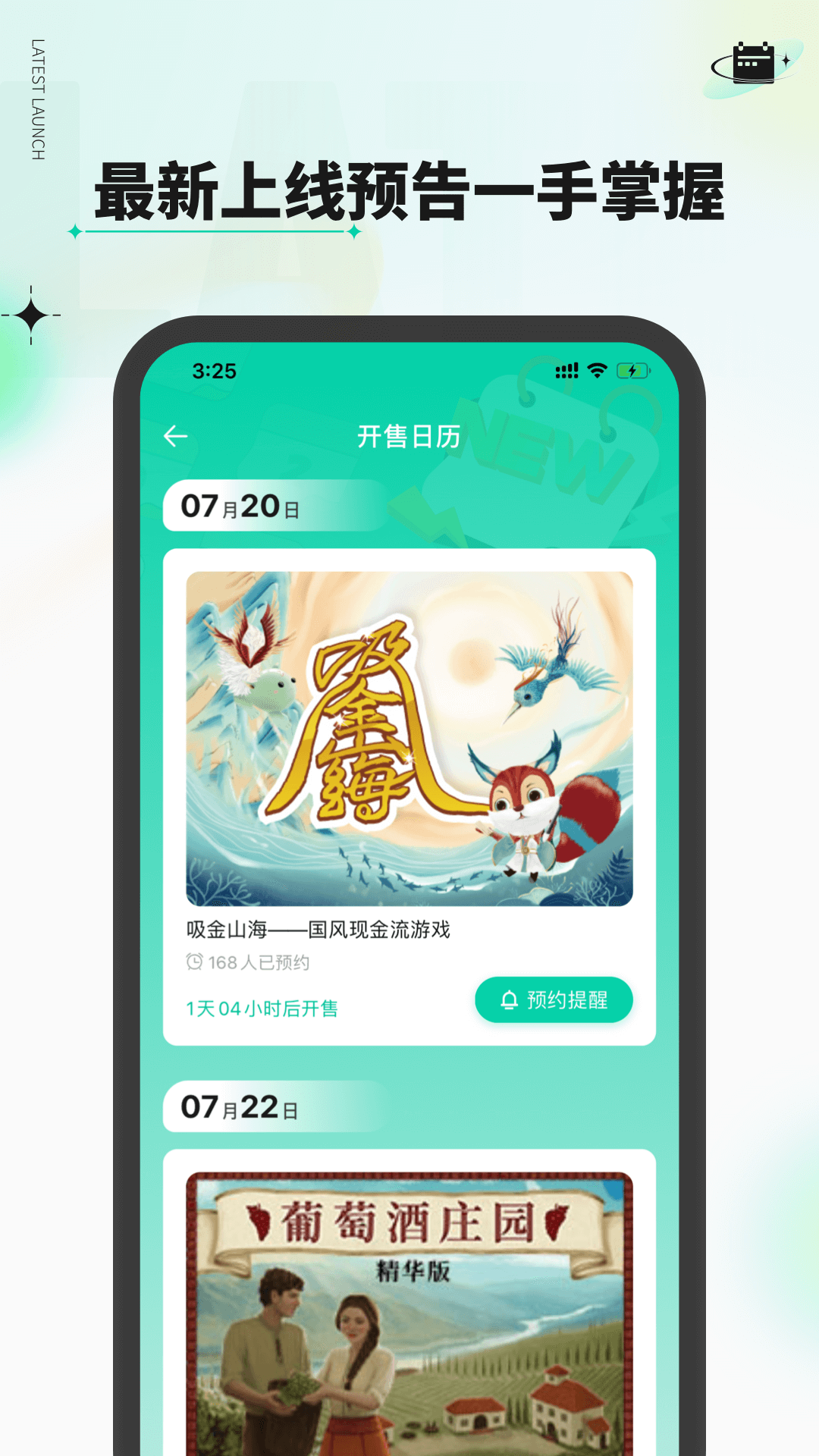 桌游圈
