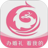 茄子婚庆