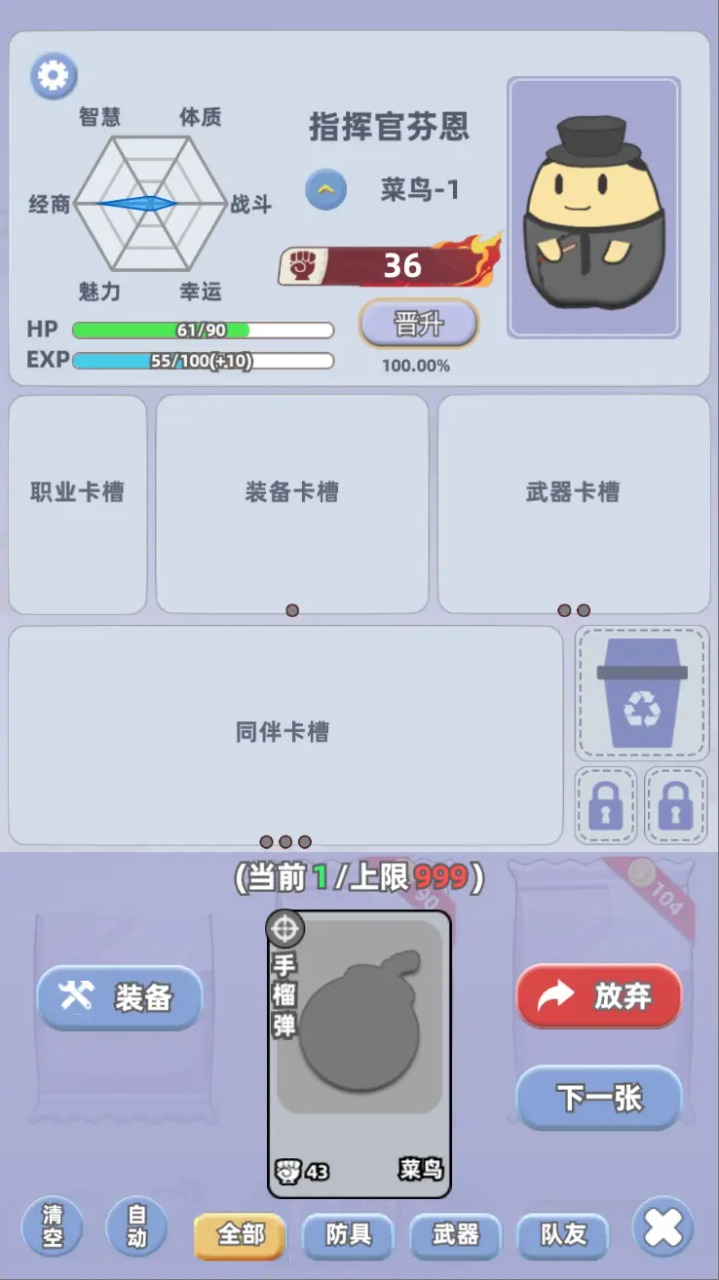 卡包搜打撤