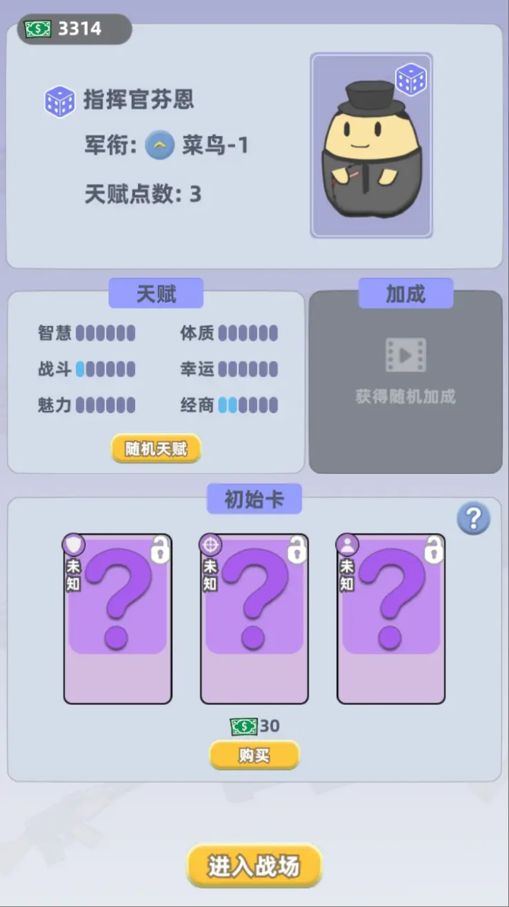 卡包搜打撤
