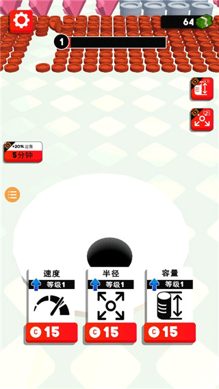 黑洞大师